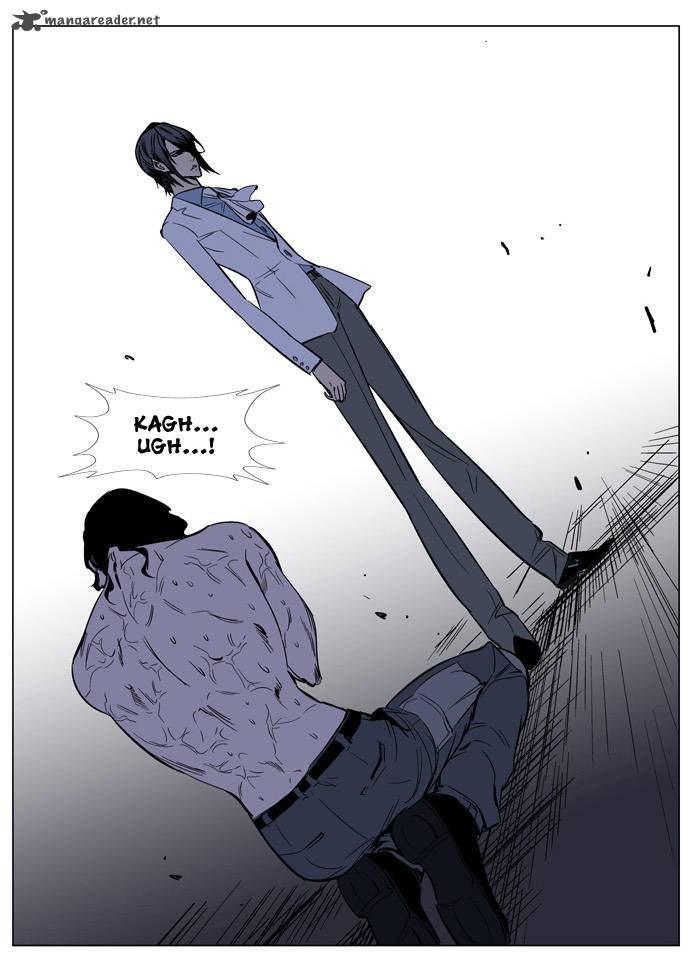 NOBLESSE Chapter 133 - Page 33