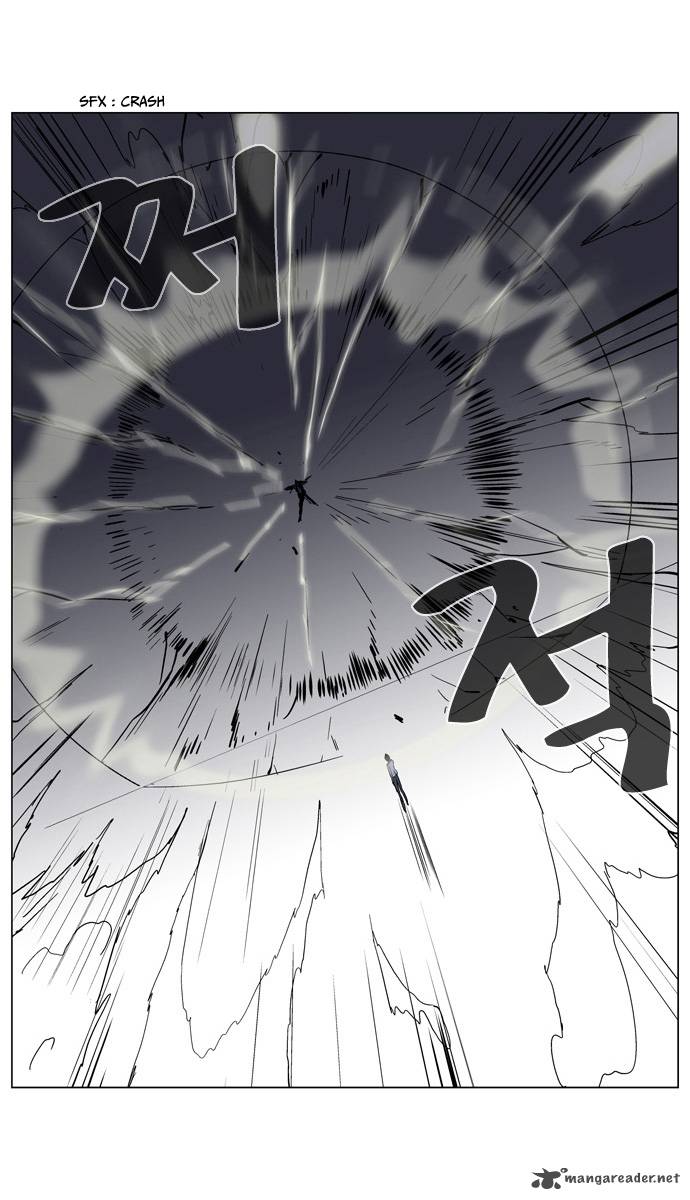 NOBLESSE Chapter 134 - Page 16