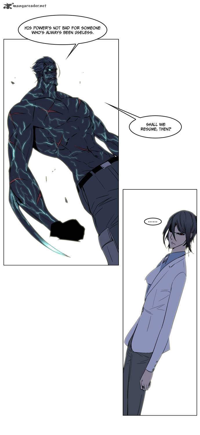 NOBLESSE Chapter 134 - Page 25