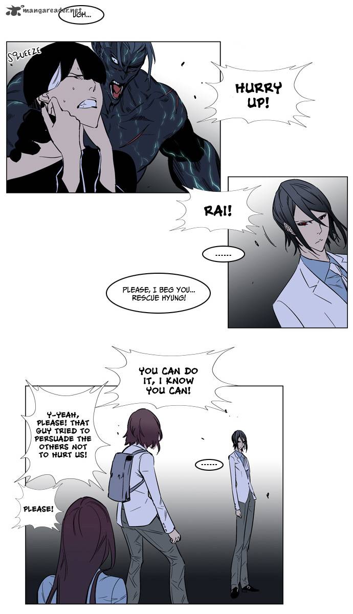 NOBLESSE Chapter 136 - Page 15