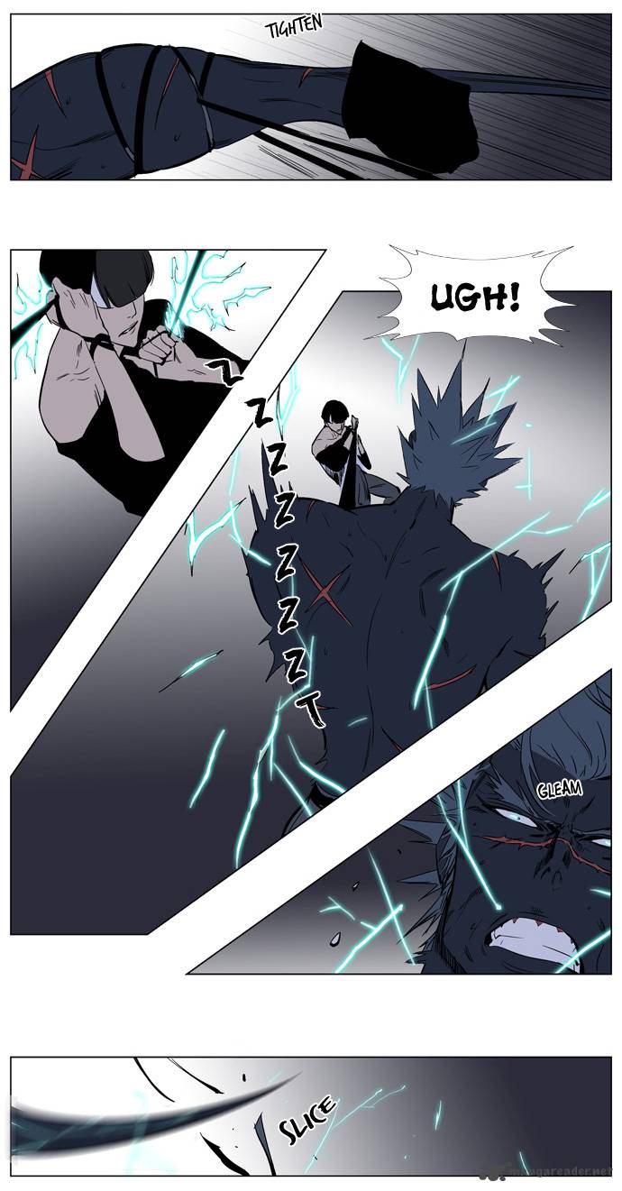 NOBLESSE Chapter 136 - Page 17