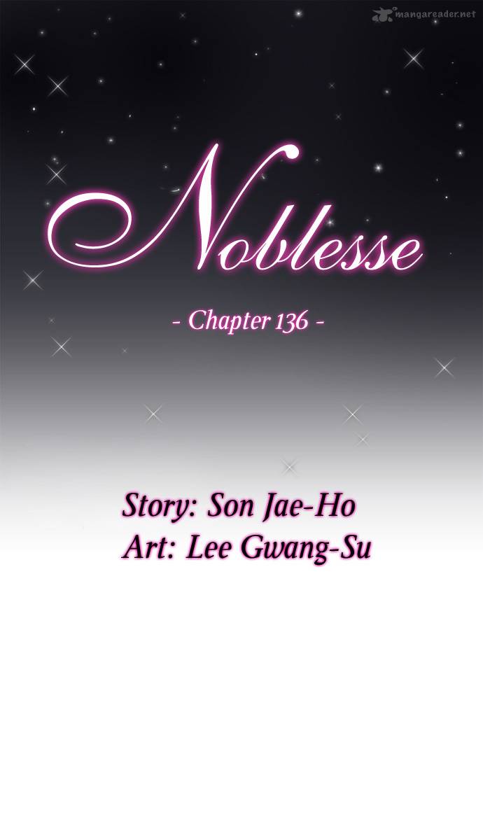 NOBLESSE Chapter 136 - Page 2