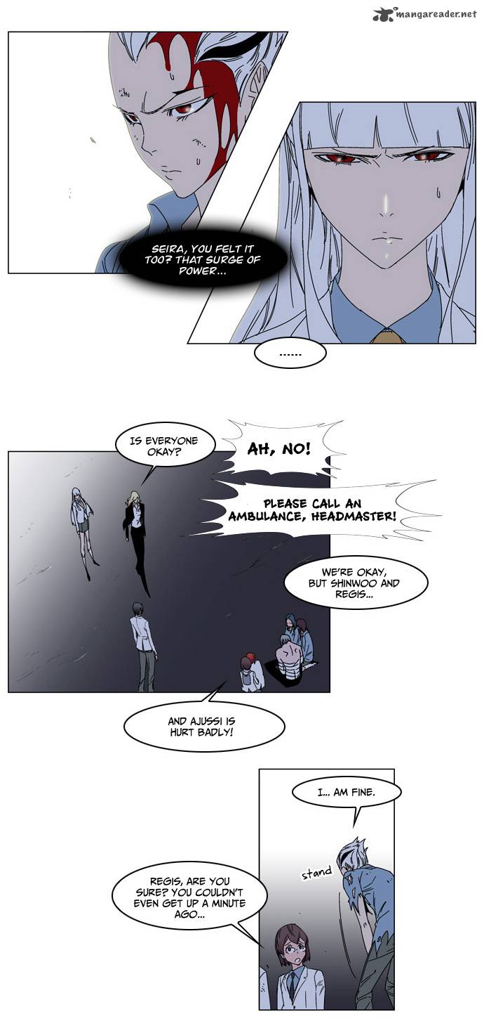 NOBLESSE Chapter 137 - Page 12