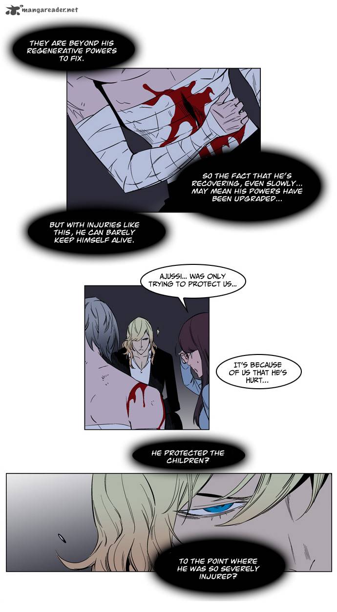 NOBLESSE Chapter 137 - Page 14