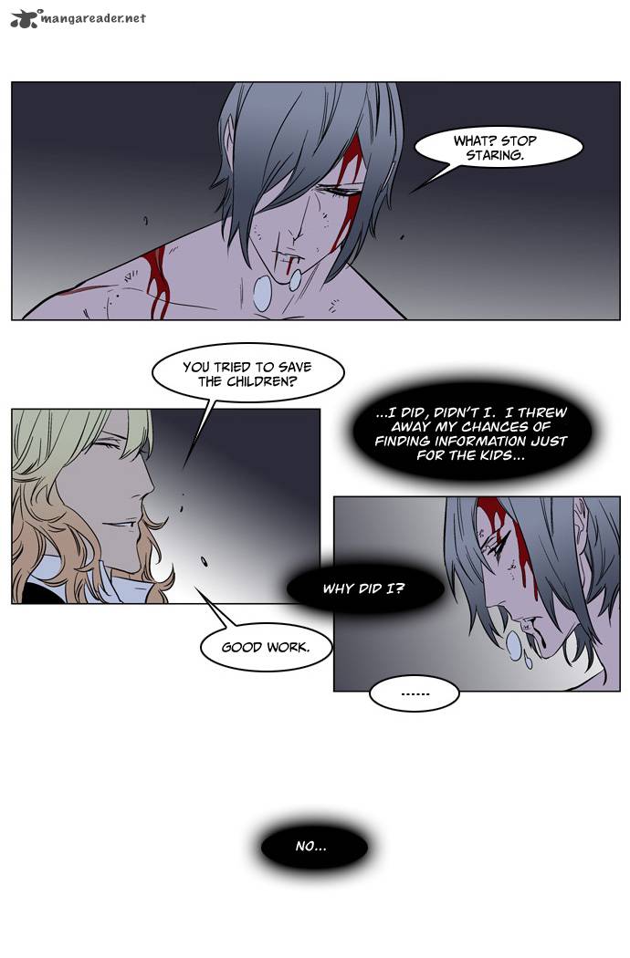 NOBLESSE Chapter 137 - Page 15
