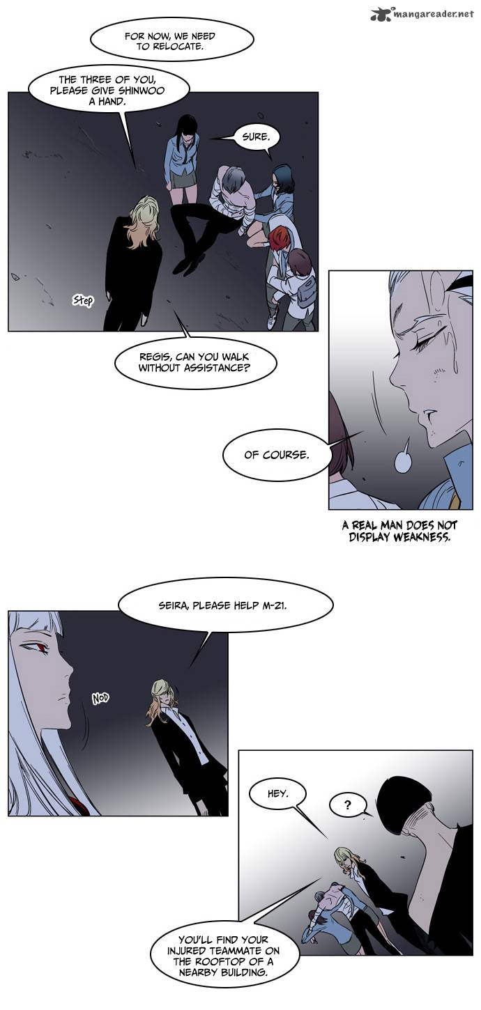 NOBLESSE Chapter 137 - Page 17