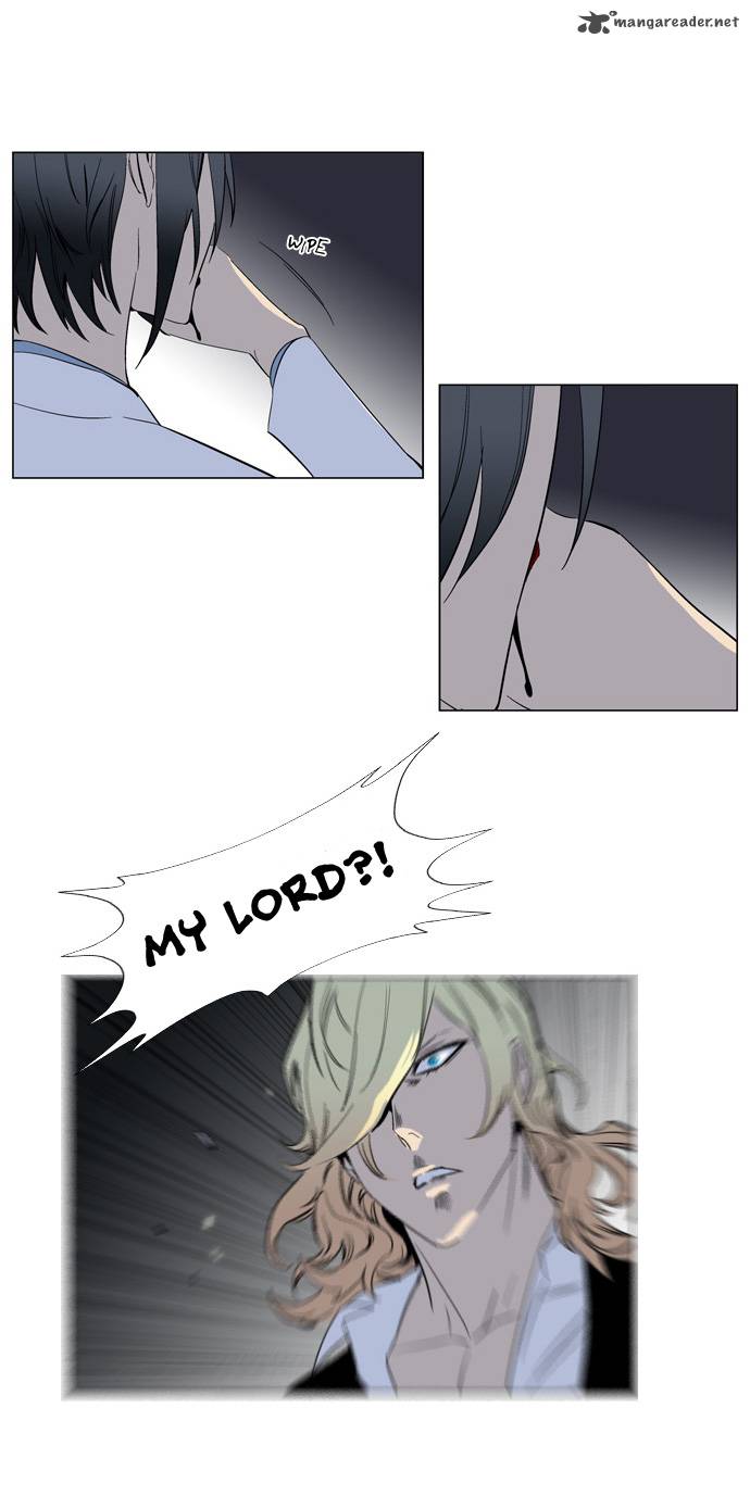 NOBLESSE Chapter 137 - Page 19