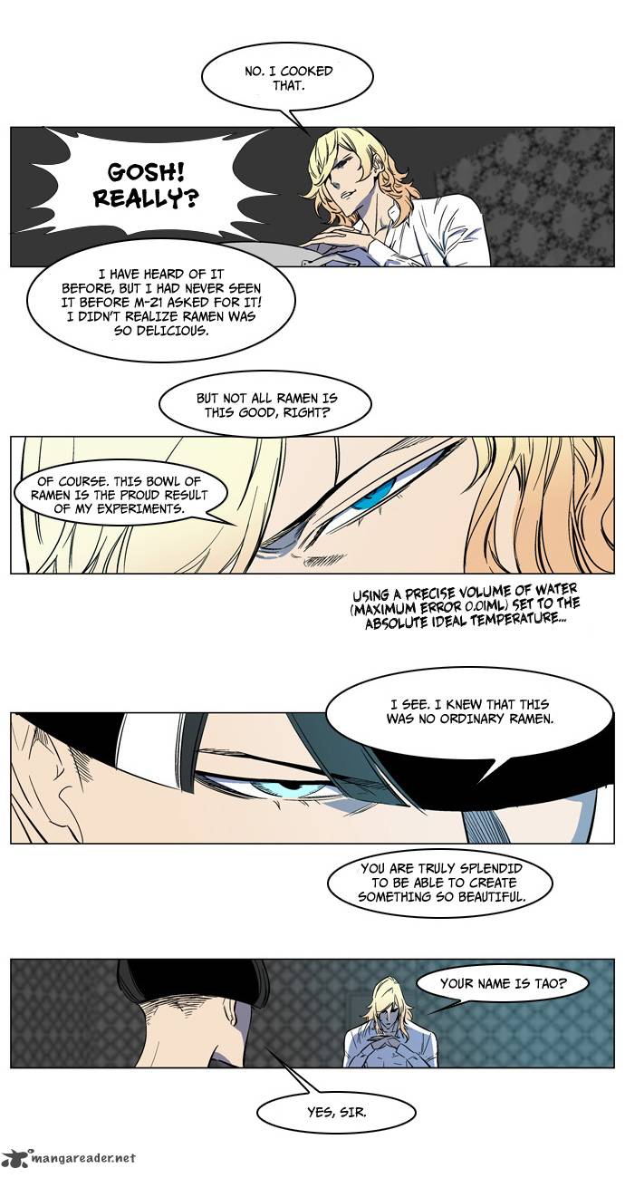NOBLESSE Chapter 139 - Page 12