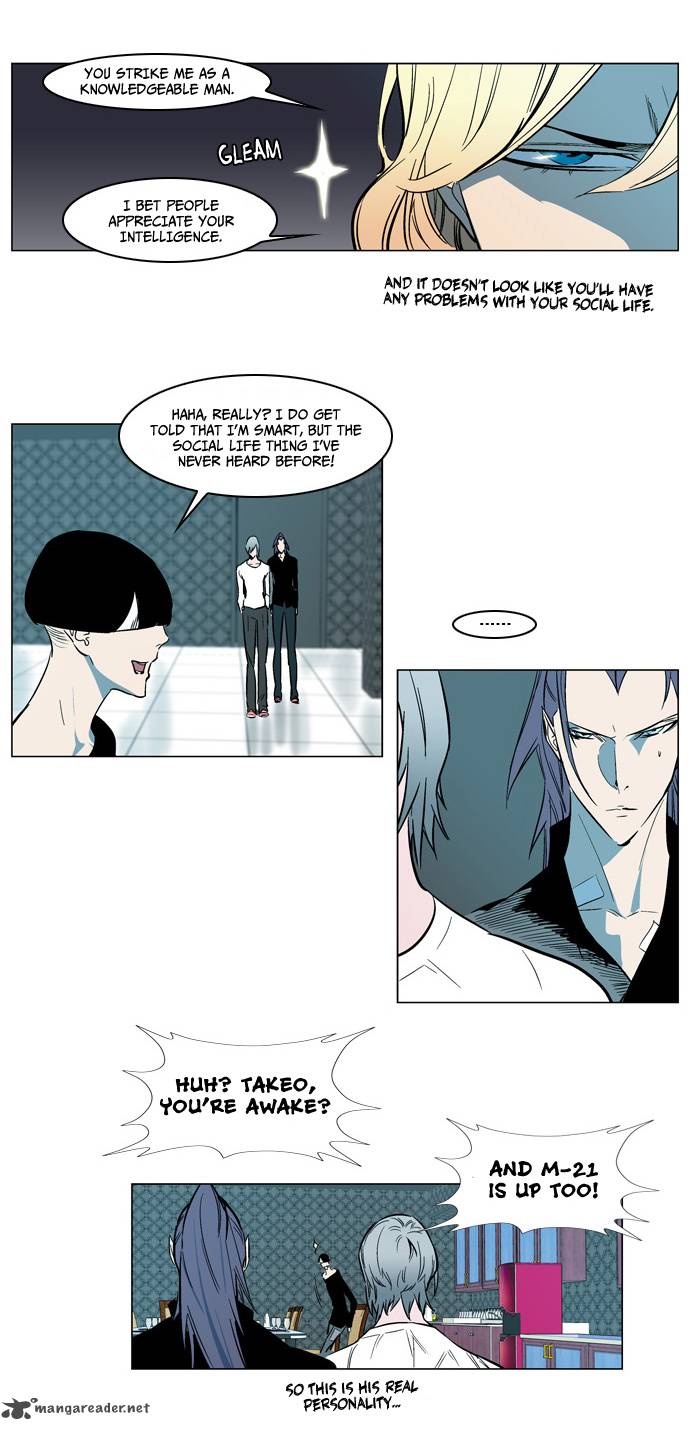 NOBLESSE Chapter 139 - Page 13