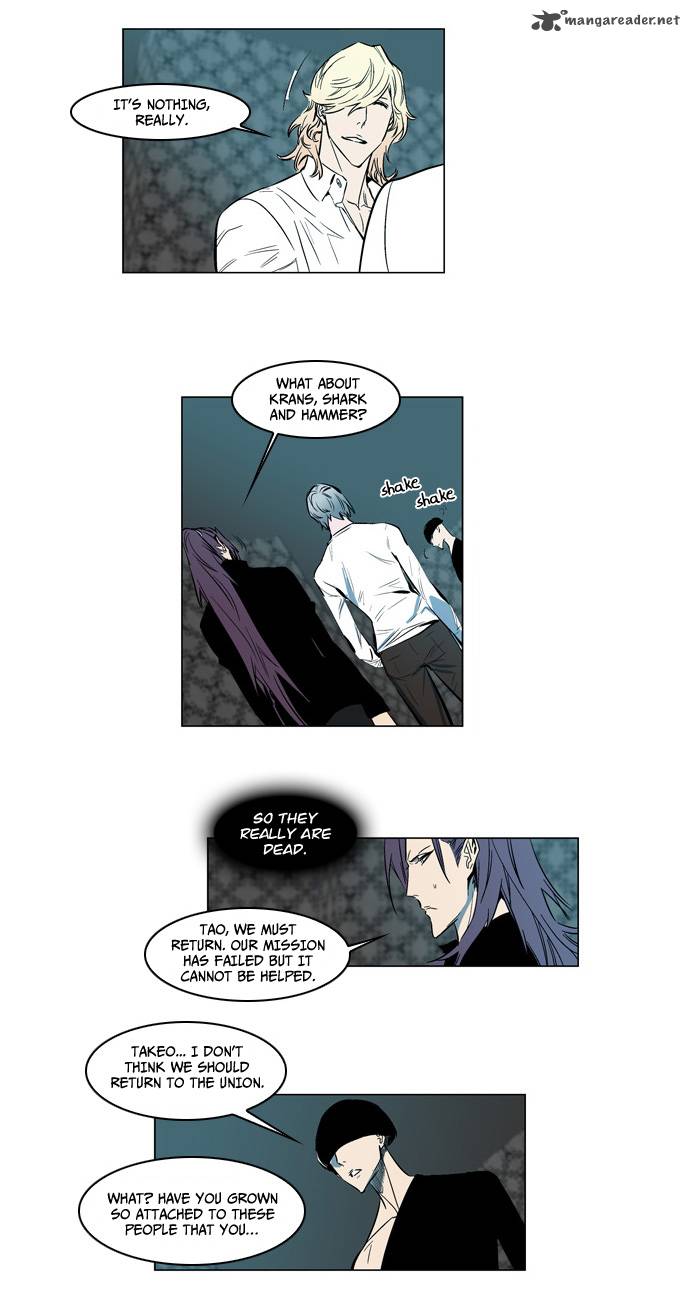 NOBLESSE Chapter 139 - Page 15