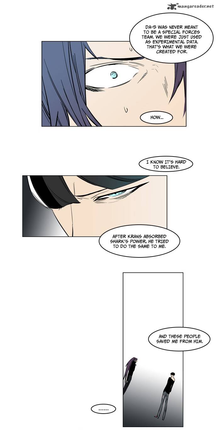 NOBLESSE Chapter 139 - Page 17