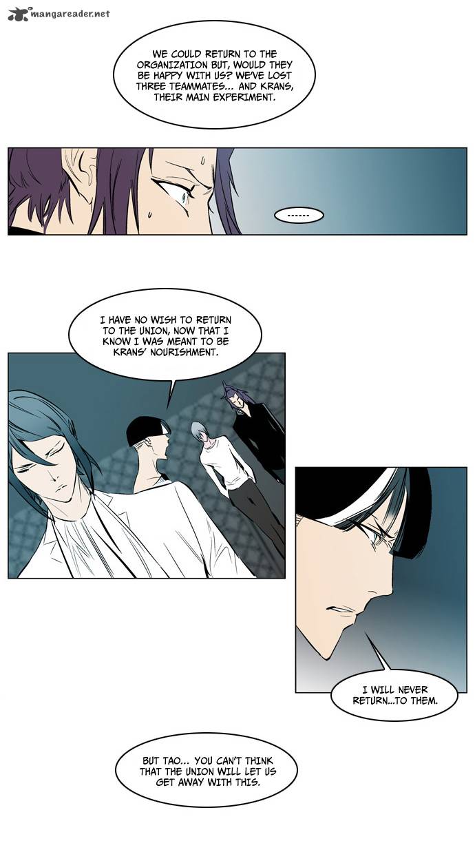NOBLESSE Chapter 139 - Page 18
