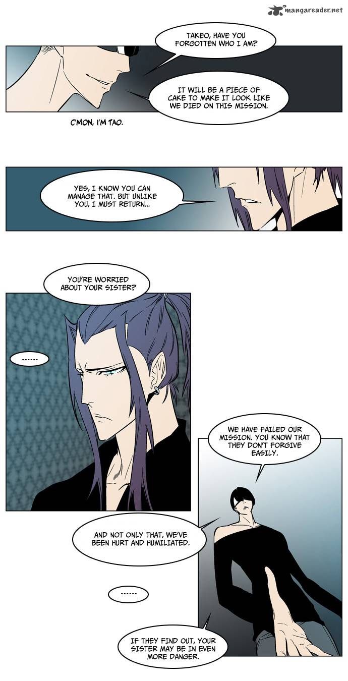 NOBLESSE Chapter 139 - Page 19