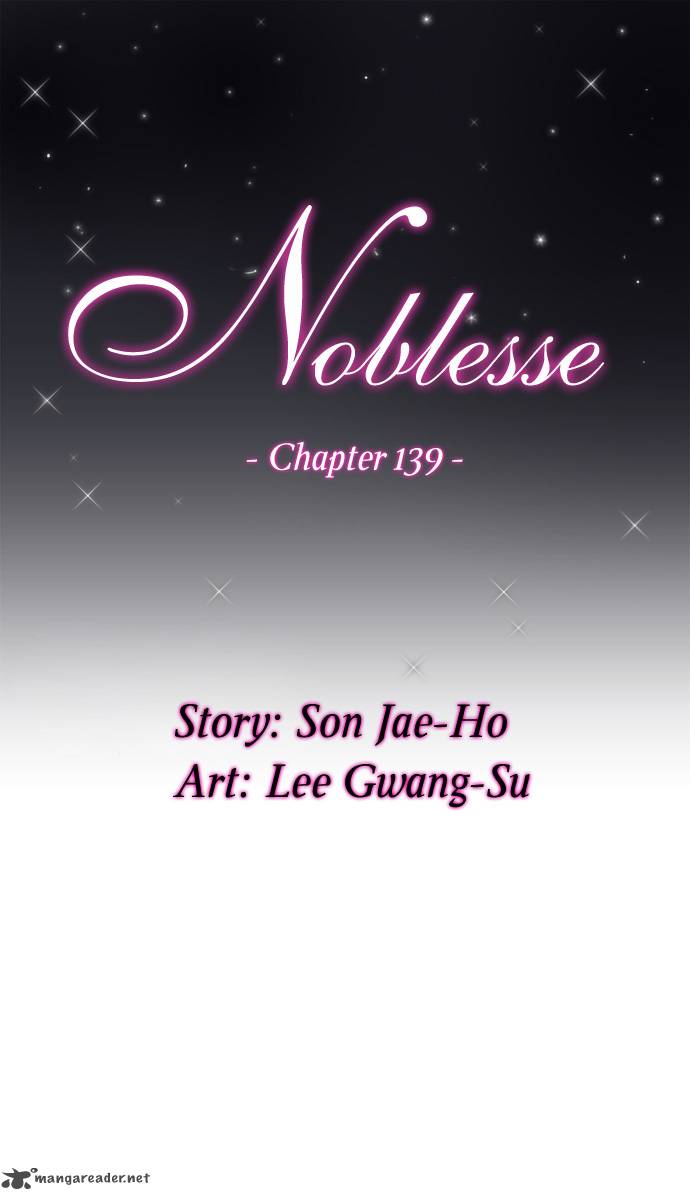 NOBLESSE Chapter 139 - Page 2