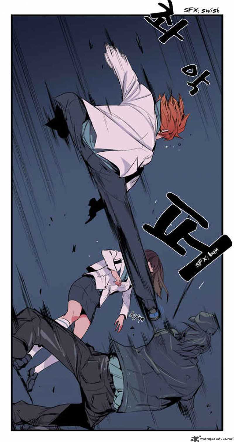 NOBLESSE Chapter 14 - Page 12