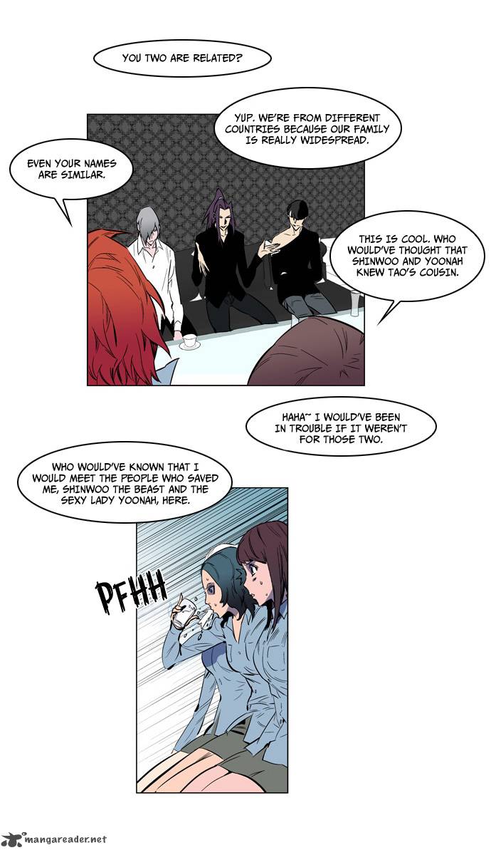 NOBLESSE Chapter 140 - Page 12