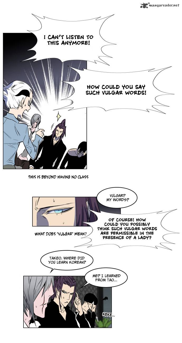 NOBLESSE Chapter 140 - Page 14