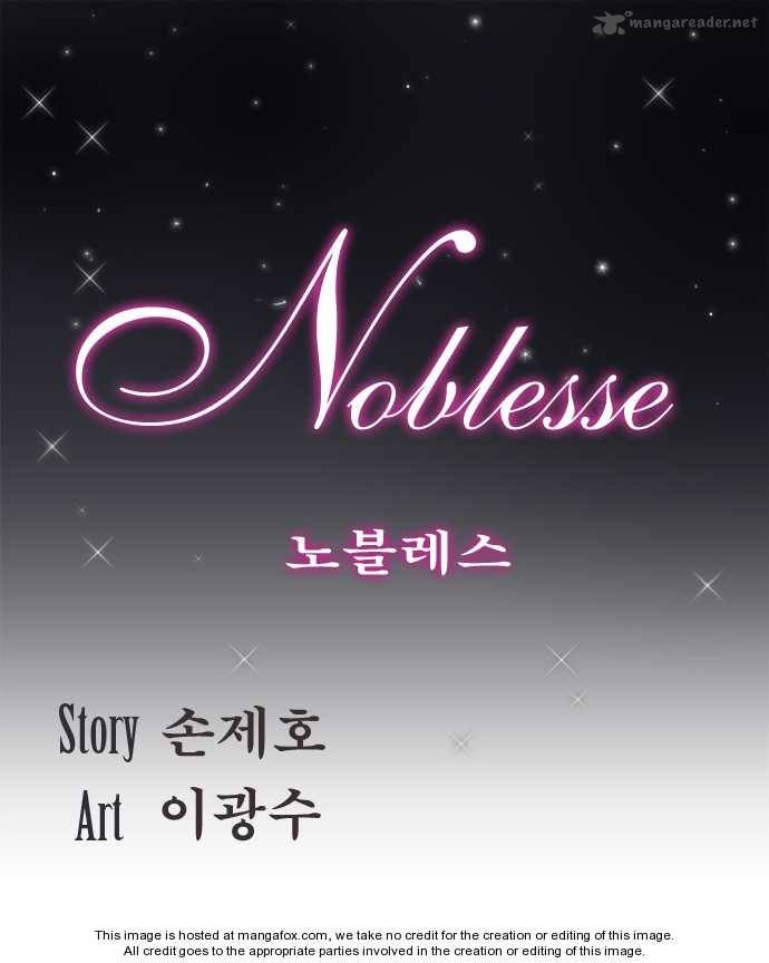 NOBLESSE Chapter 142 - Page 1