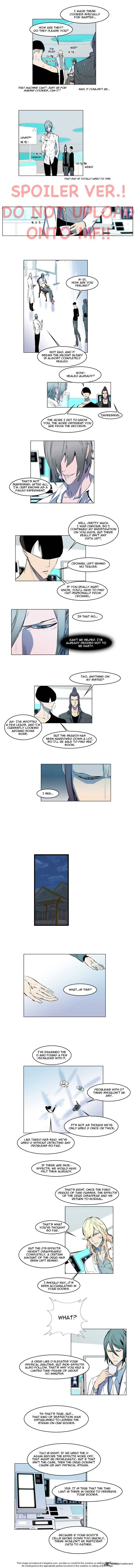 NOBLESSE Chapter 142 - Page 3