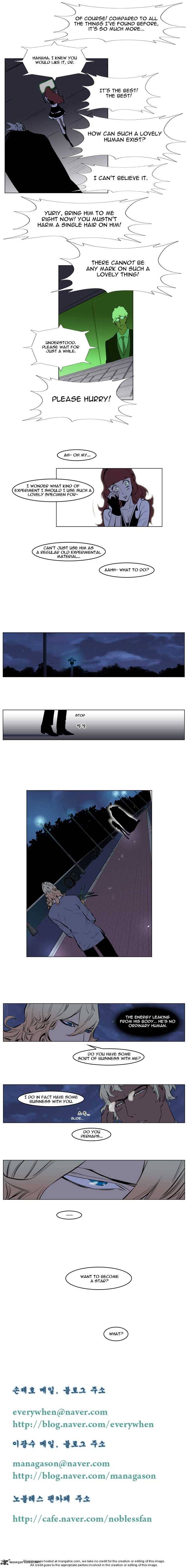NOBLESSE Chapter 142 - Page 6