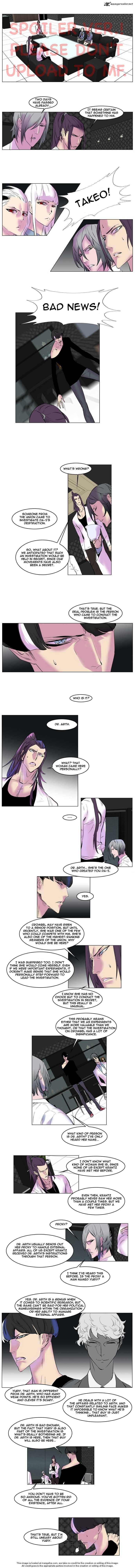 NOBLESSE Chapter 144 - Page 2