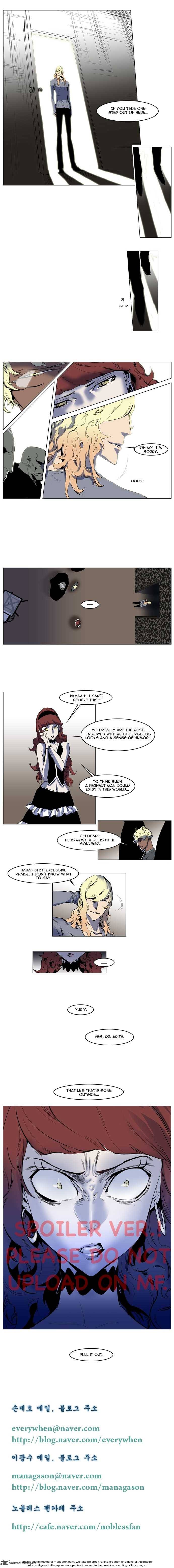 NOBLESSE Chapter 145 - Page 4