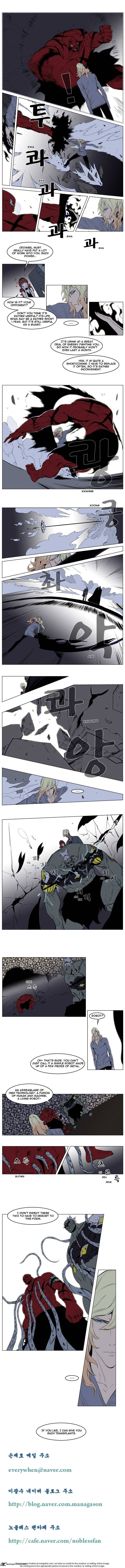 NOBLESSE Chapter 147 - Page 3