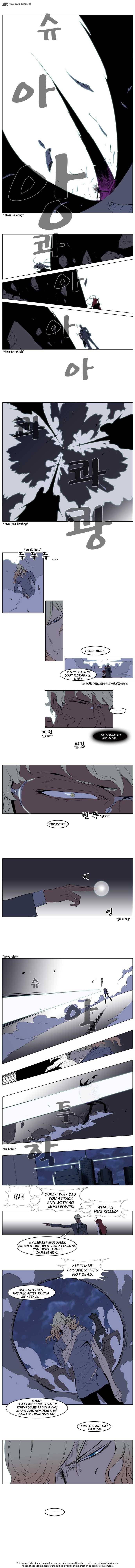 NOBLESSE Chapter 148 - Page 3