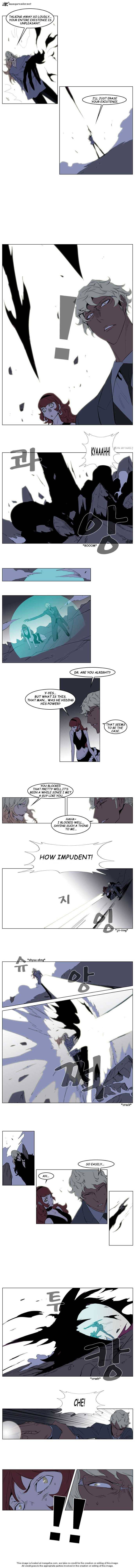 NOBLESSE Chapter 149 - Page 3