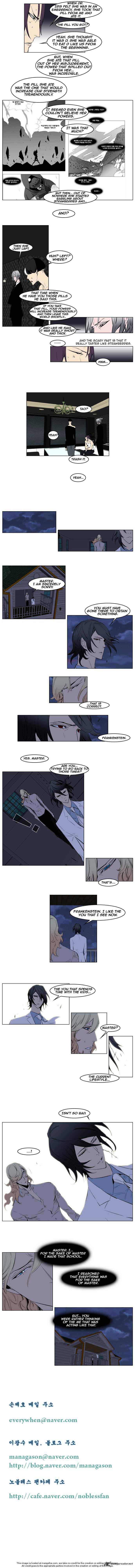 NOBLESSE Chapter 152 - Page 3