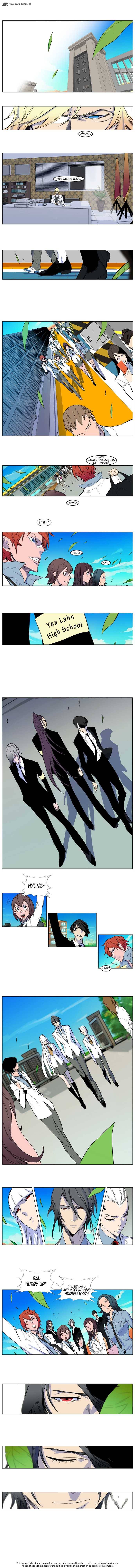 NOBLESSE Chapter 154 - Page 3