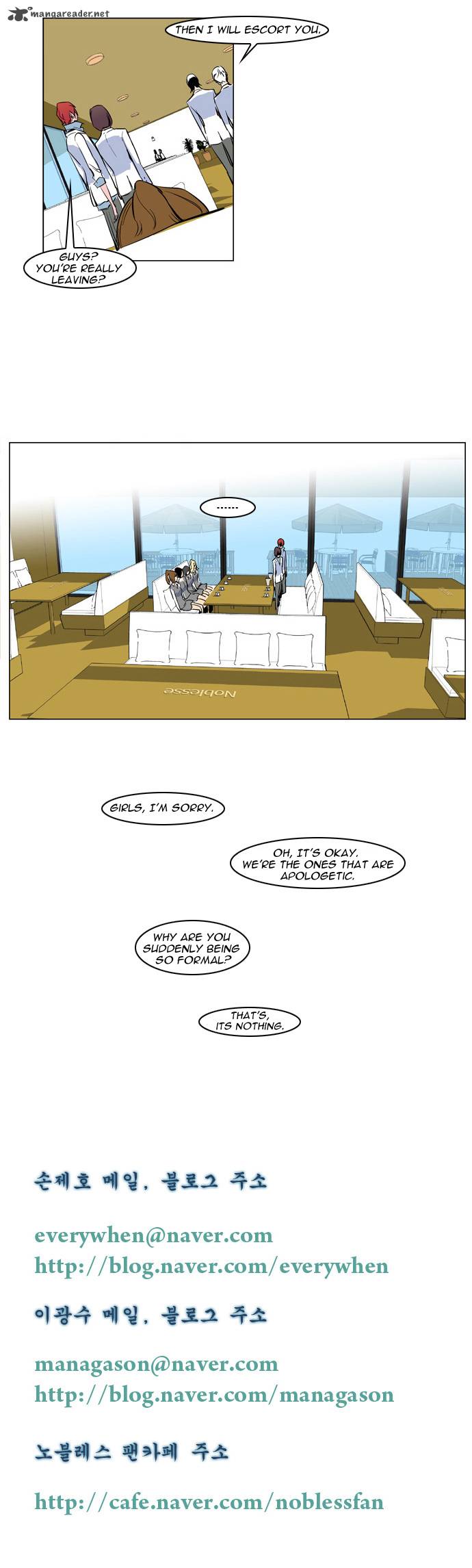 NOBLESSE Chapter 155 - Page 5