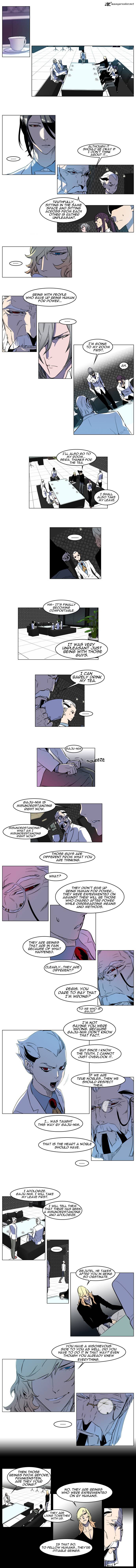 NOBLESSE Chapter 158 - Page 4