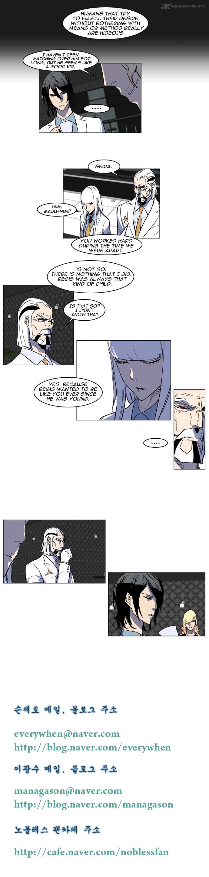 NOBLESSE Chapter 158 - Page 5