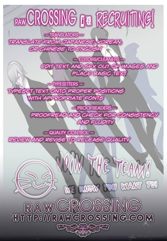 NOBLESSE Chapter 161 - Page 6