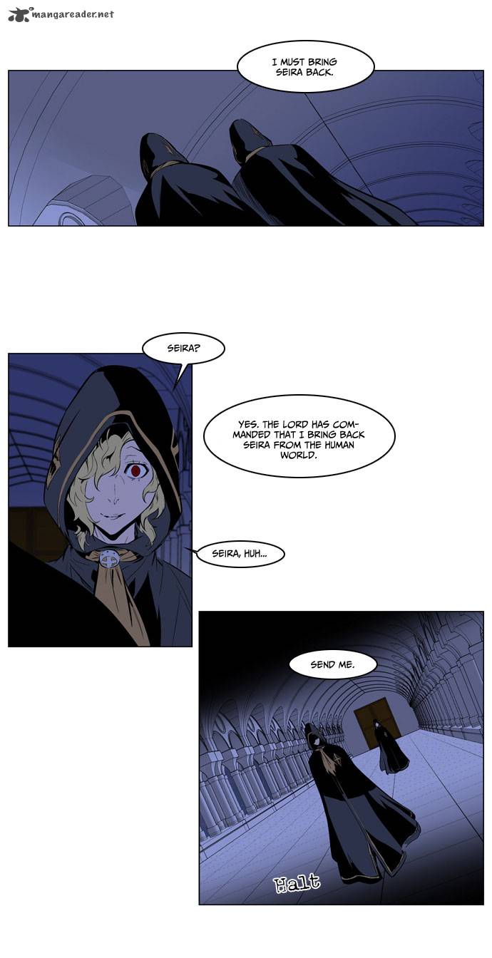 NOBLESSE Chapter 162 - Page 6