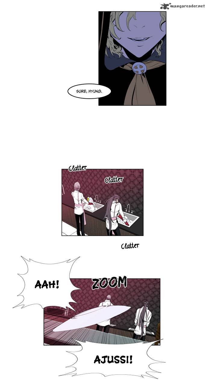 NOBLESSE Chapter 162 - Page 8
