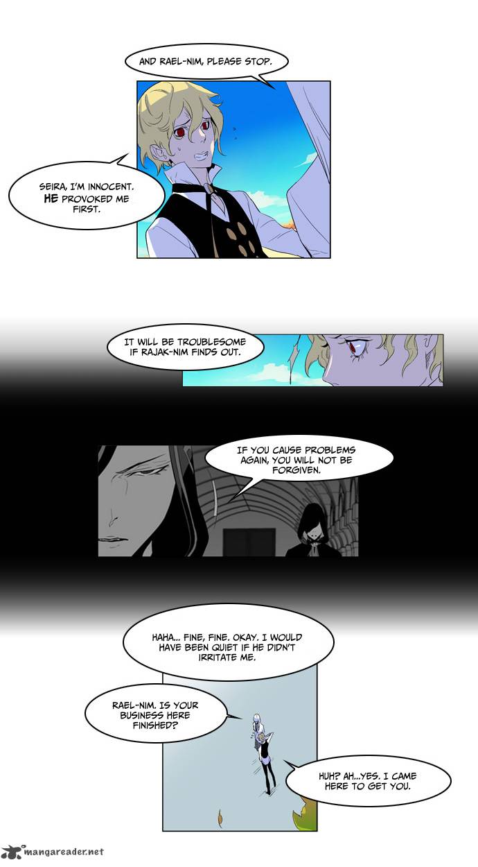 NOBLESSE Chapter 164 - Page 15