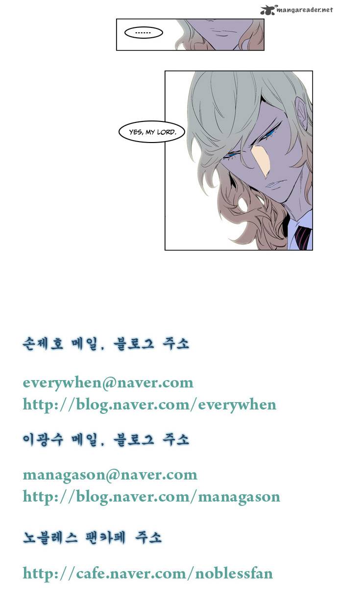 NOBLESSE Chapter 164 - Page 24
