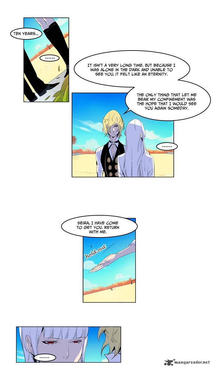 NOBLESSE Chapter 164 - Page 3