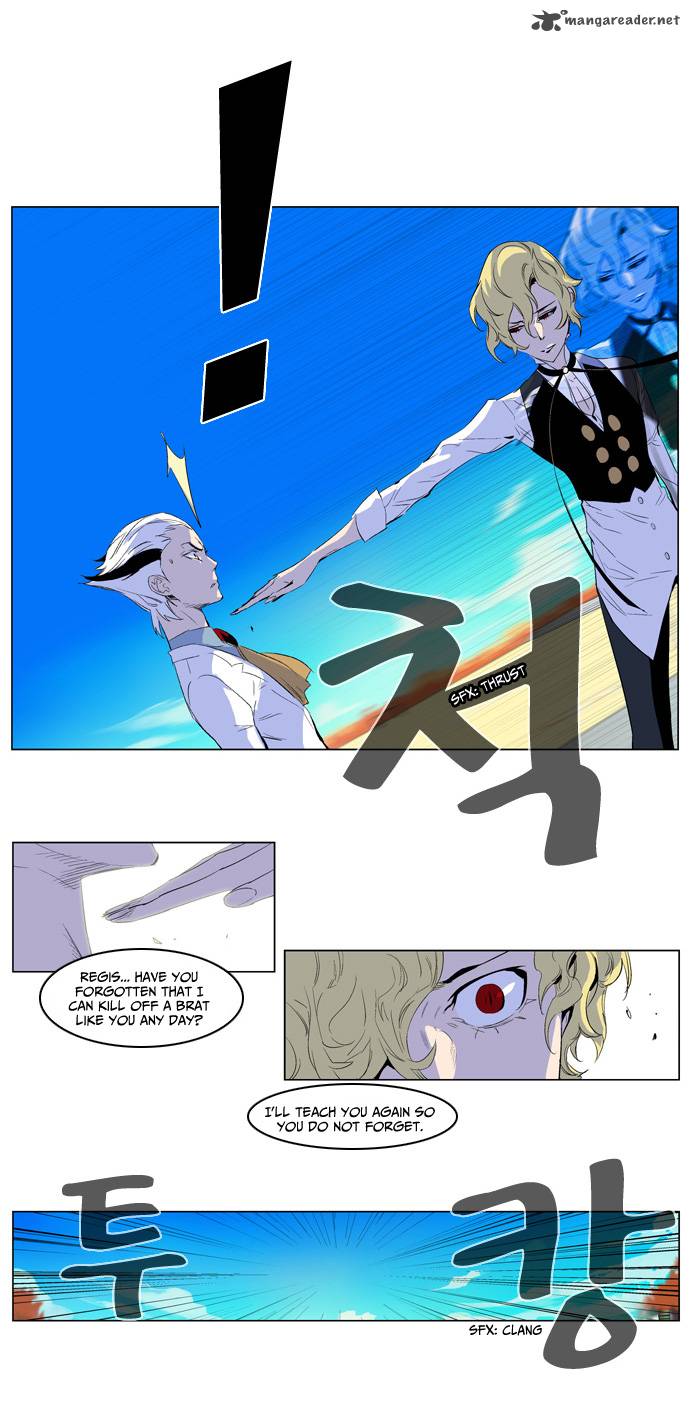 NOBLESSE Chapter 164 - Page 7