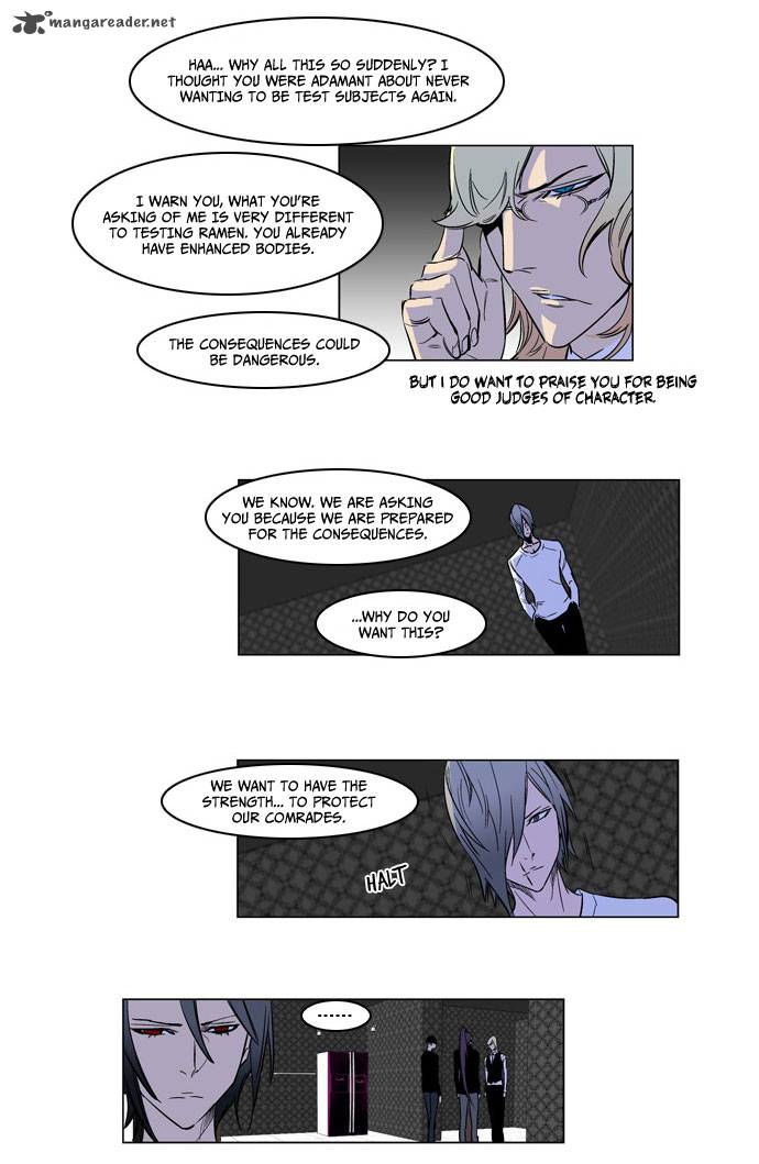 NOBLESSE Chapter 165 - Page 16