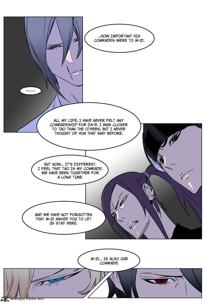 NOBLESSE Chapter 165 - Page 18