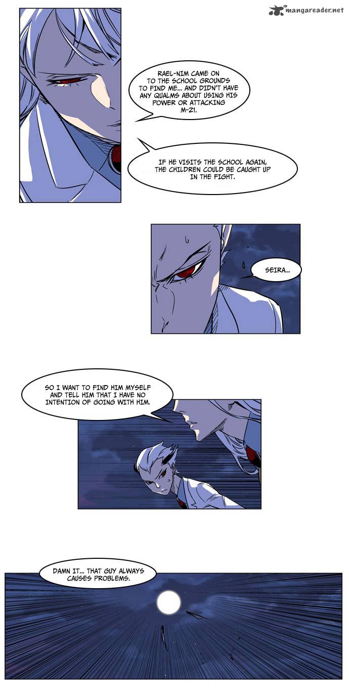 NOBLESSE Chapter 166 - Page 15