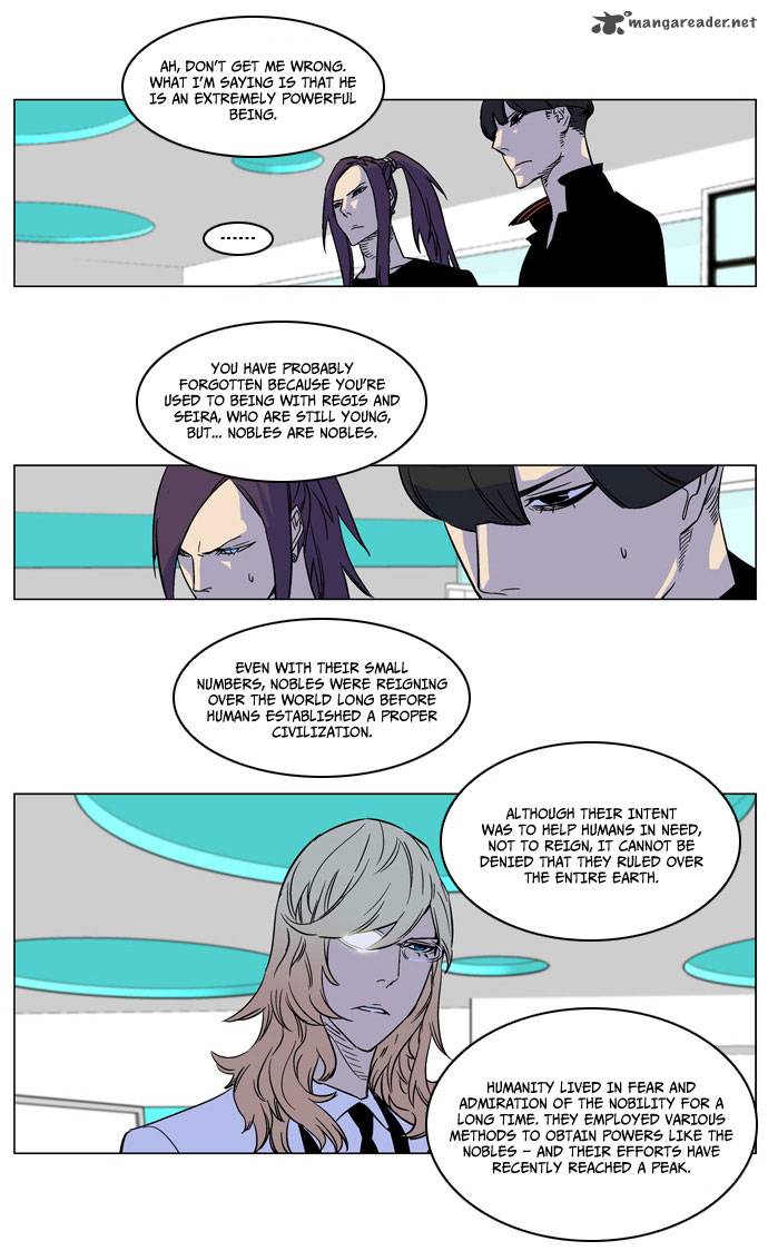 NOBLESSE Chapter 166 - Page 4