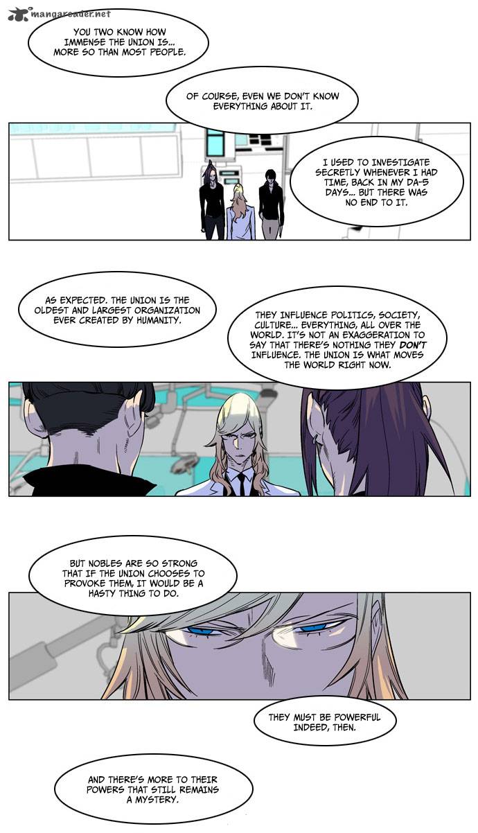 NOBLESSE Chapter 166 - Page 6