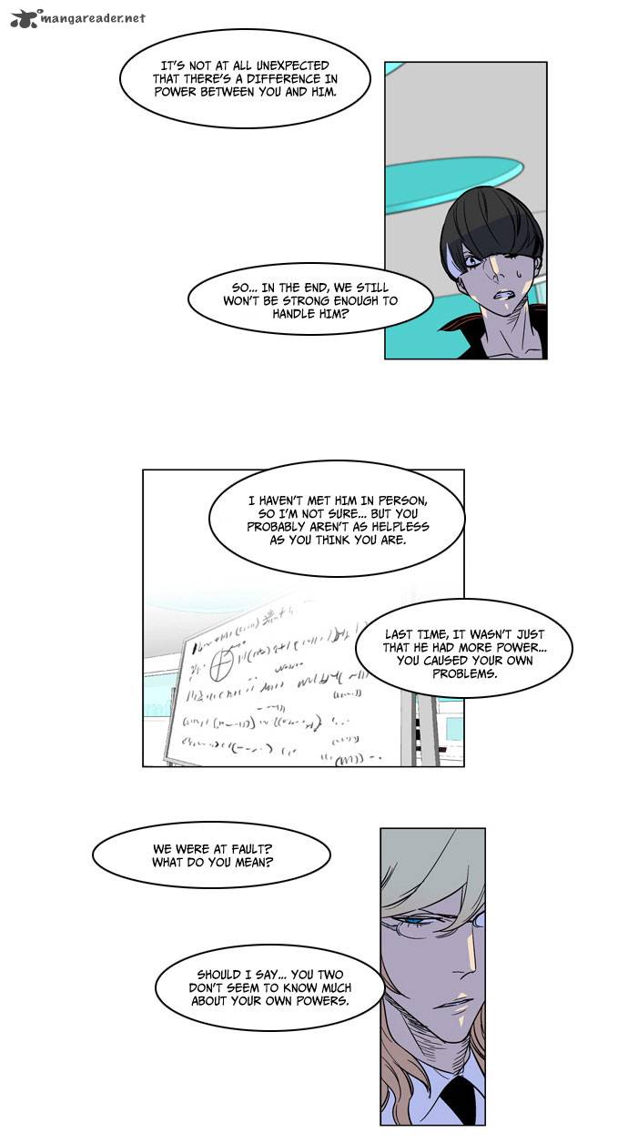 NOBLESSE Chapter 166 - Page 8