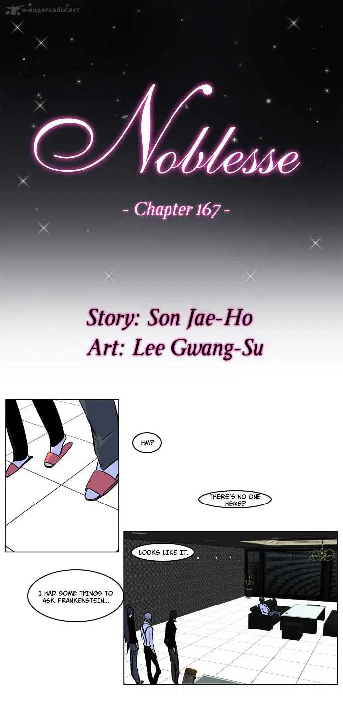 NOBLESSE Chapter 167 - Page 2