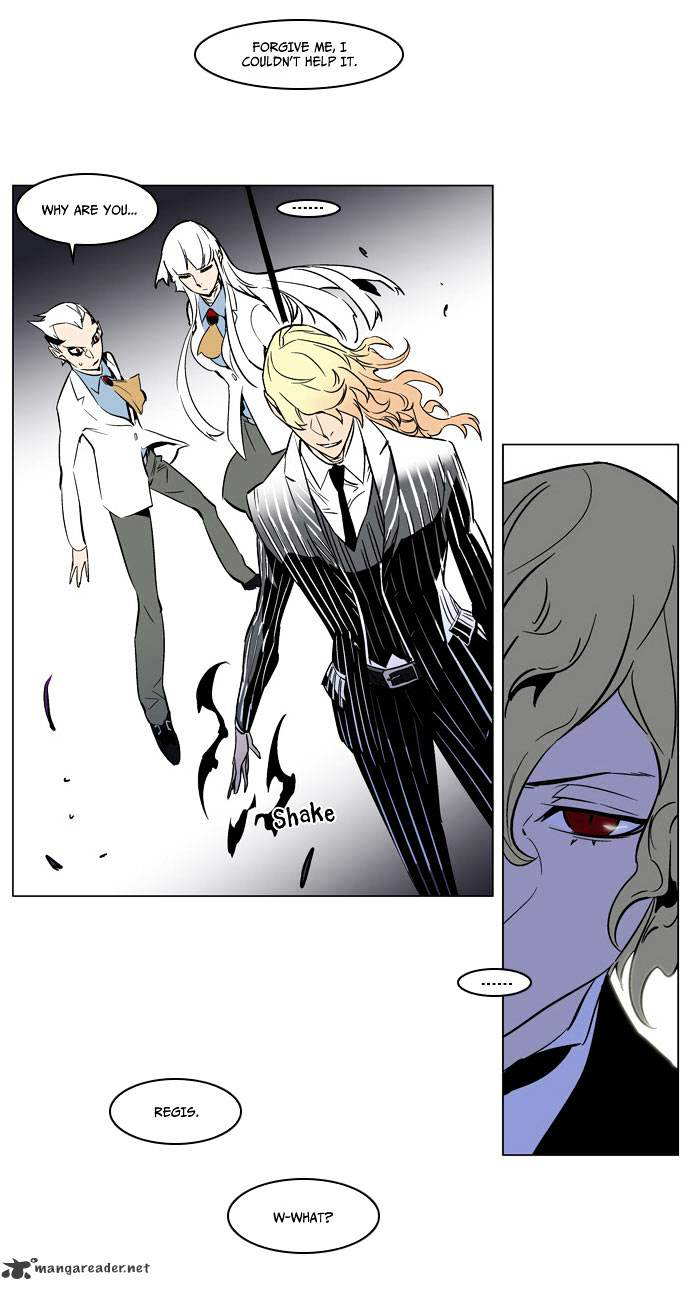 NOBLESSE Chapter 167 - Page 21
