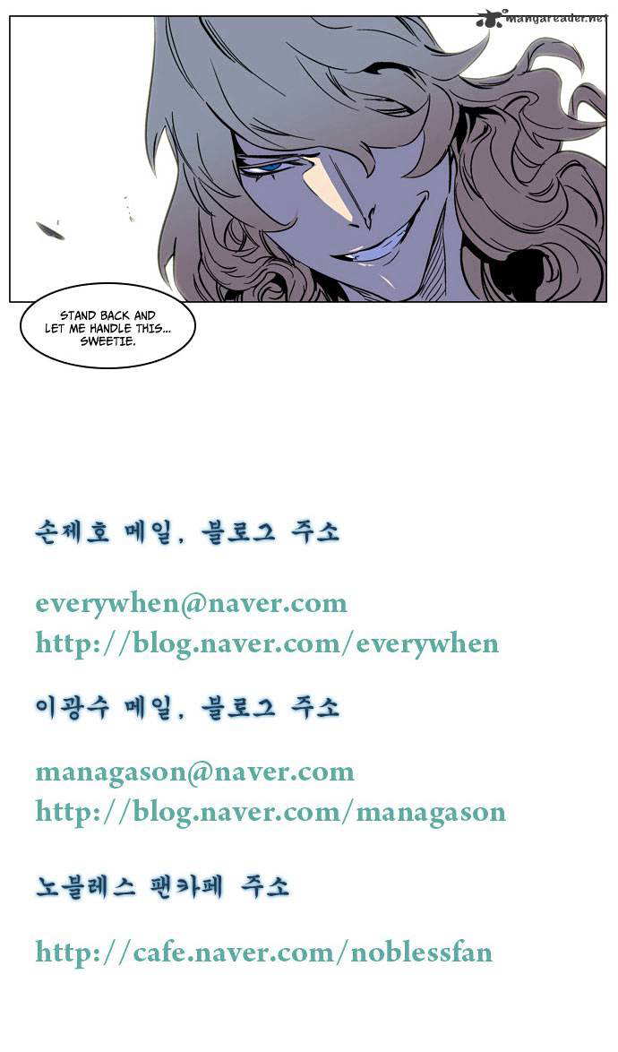 NOBLESSE Chapter 167 - Page 22